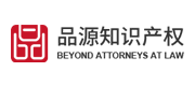 品源